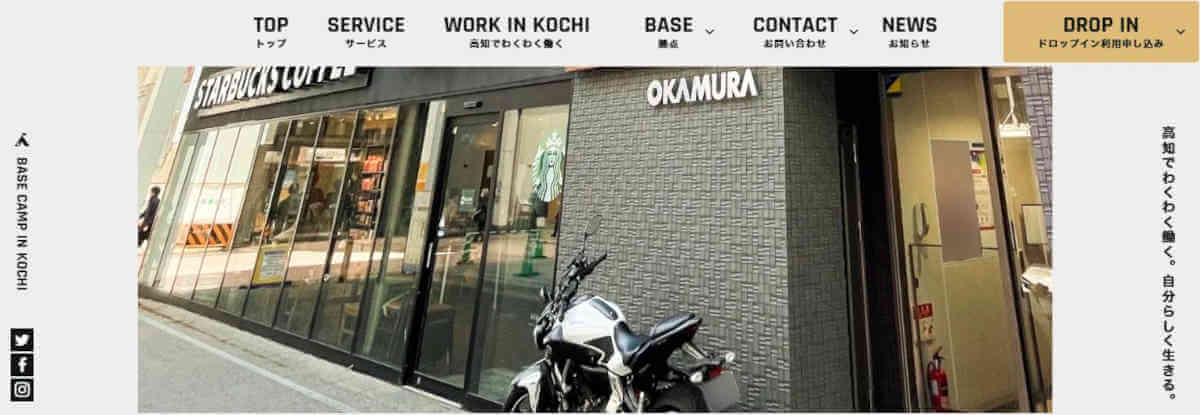 BASE CAMP IN OBIYAMACHI外観写真