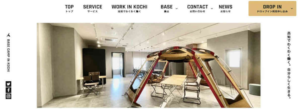 BASE CAMP IN OHASHIDORI内部写真