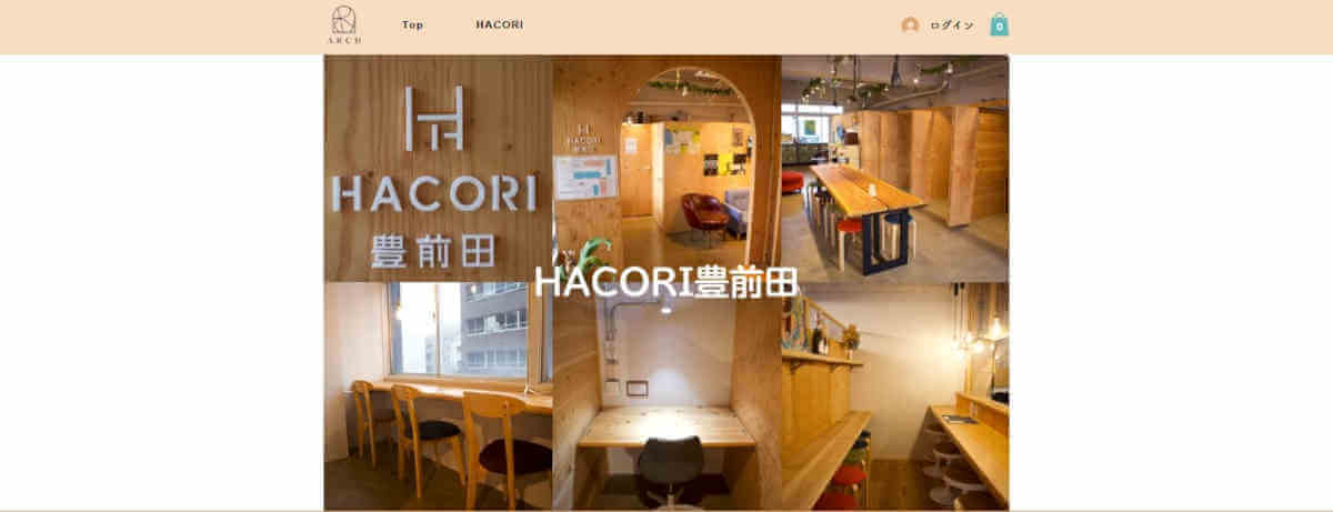 HACORI豊前田公式サイトのトップページ