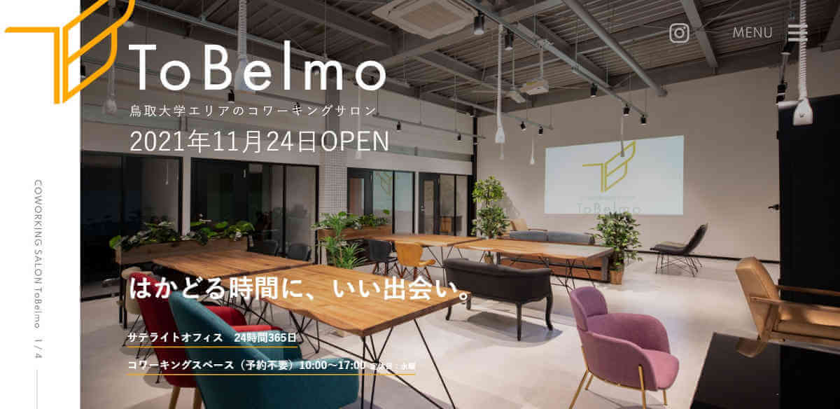 ToBelmo公式サイトのトップページ