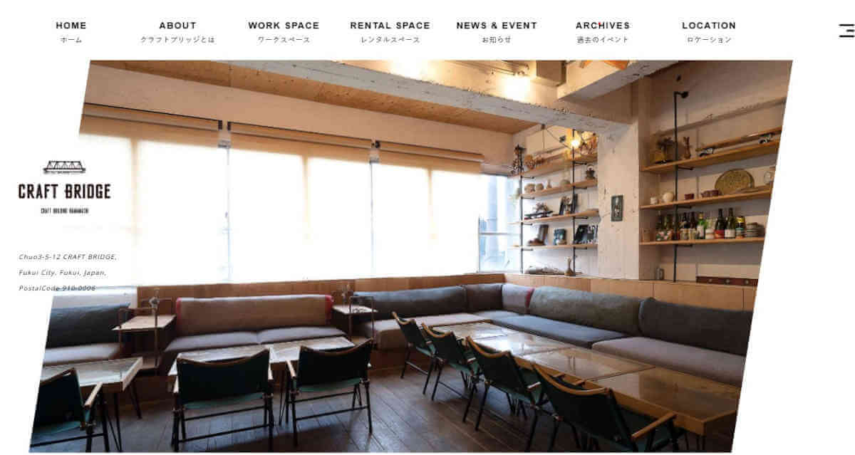 CRAFT BRIDGE公式サイトのトップページ