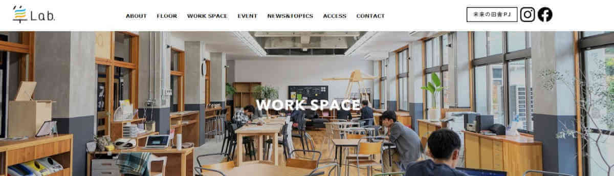 隼Lab.公式サイトのトップページ