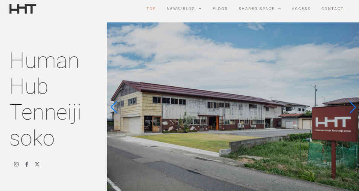 ヒューマンハブ天寧寺倉庫