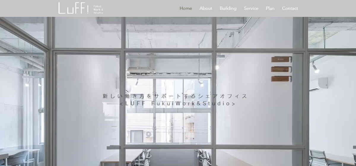 Luff Fukui Work & Studio公式サイトのトップページ