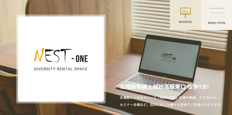 NEST-ONE(ネストワン)