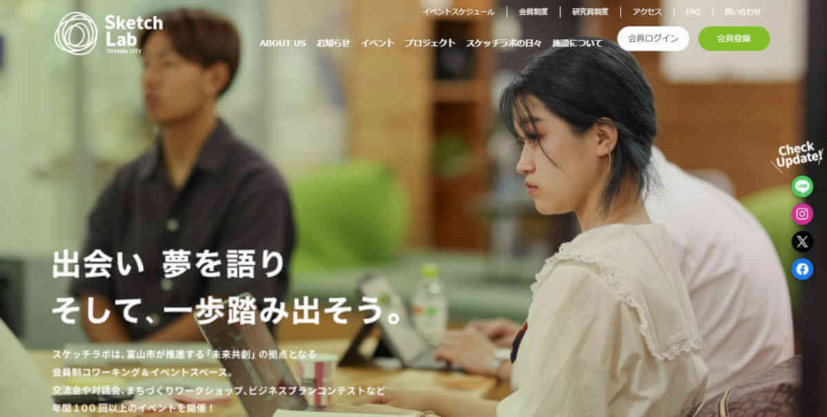 Sketch Lab公式サイトのトップページ