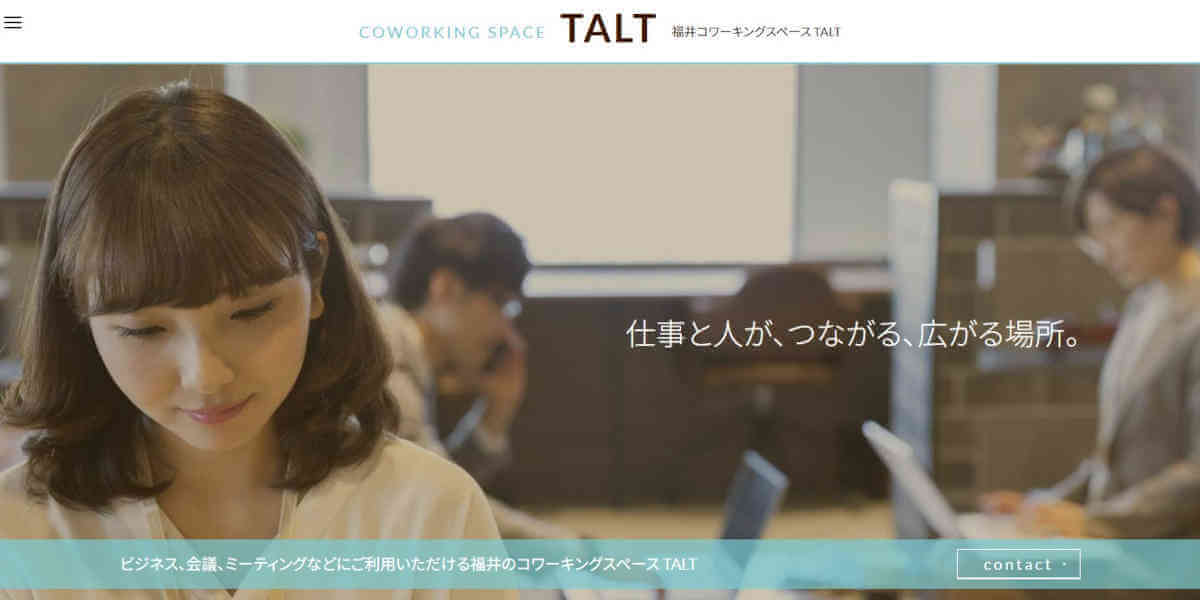 TALT公式サイトのトップページ