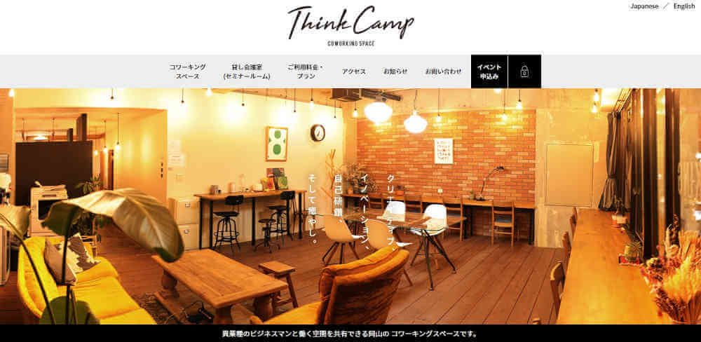 ThinkCamp